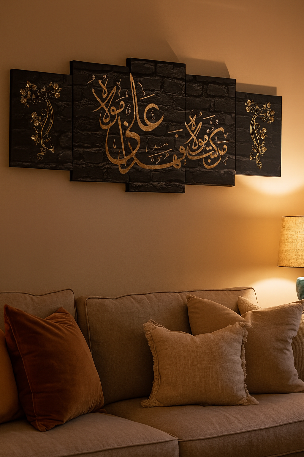 5-Piece Islamic Calligraphy Wooden Wall Frame